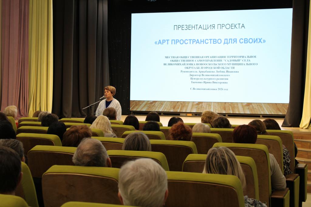 Проект "АРТ пространство для СВОих"