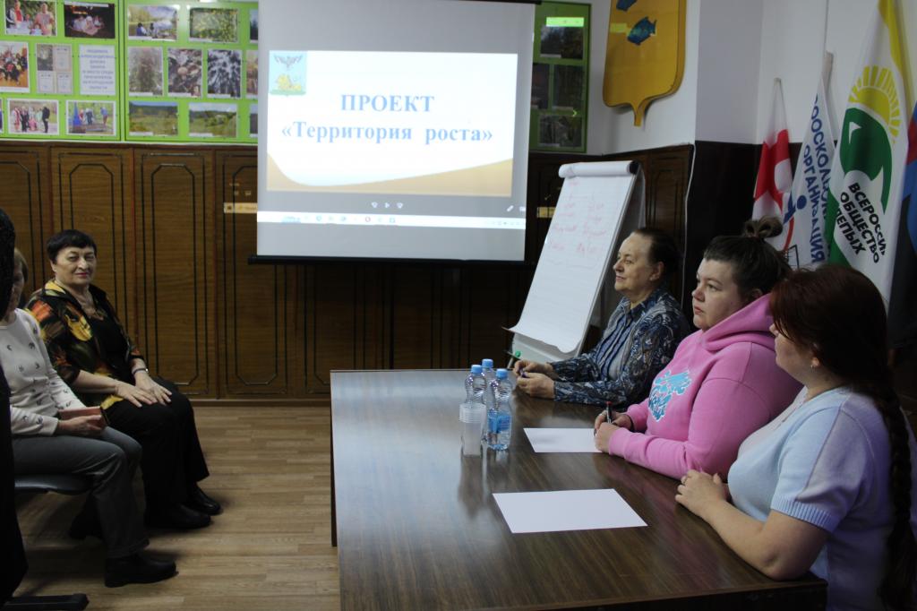 Семинар по проекту "Территория роста"