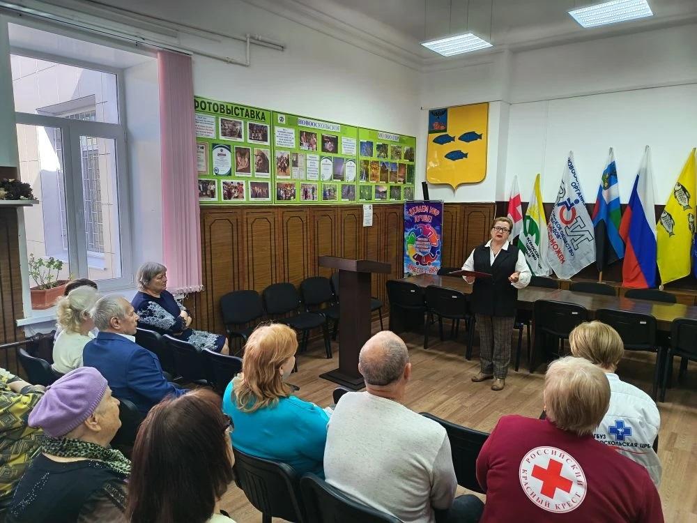 Всероссийский день здоровья